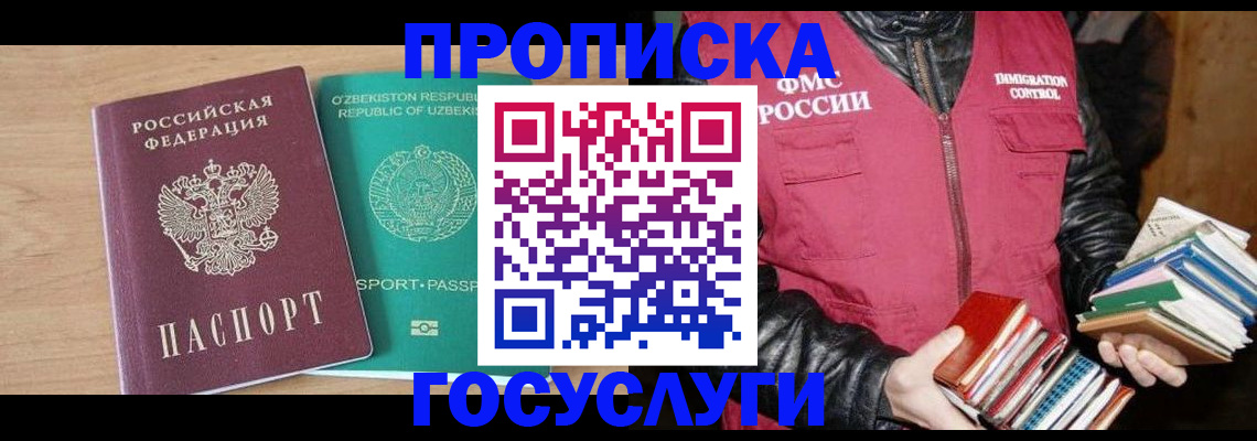 регистрация для школы в Санкт-Петербурге