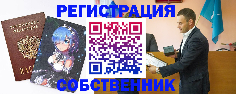 прописка для военкомата в Санкт-Петербурге